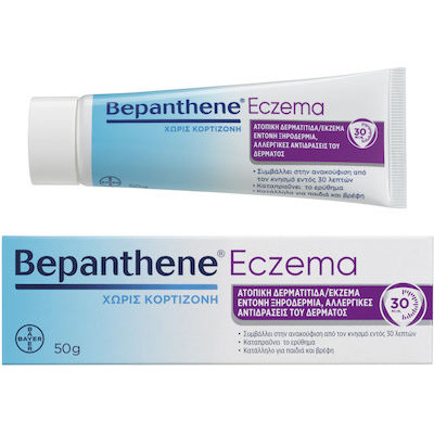 BEPANTHOL CREAM SENSIDERM ECZEMA 50gr