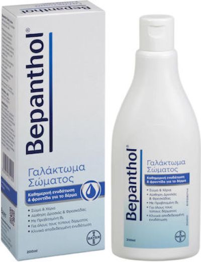 BEPANTHOL ΓΑΛΑΚΤΩΜΑ ΣΩΜΑΤΟΣ 200ML