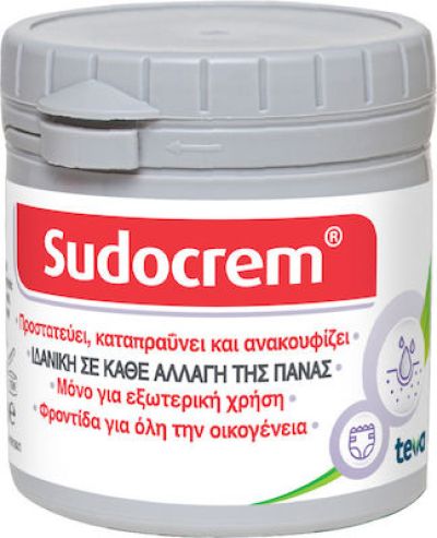 SUDOCREM CREAM 125GR