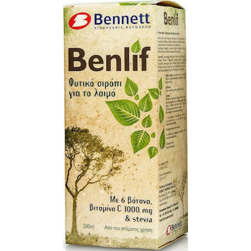 BENNETT BENLIF KIDS ΦΥΤΙΚΟ ΣΙΡΟΠΙ ΓΙΑ ΕΝΗΛΙΚΕΣ 200ML