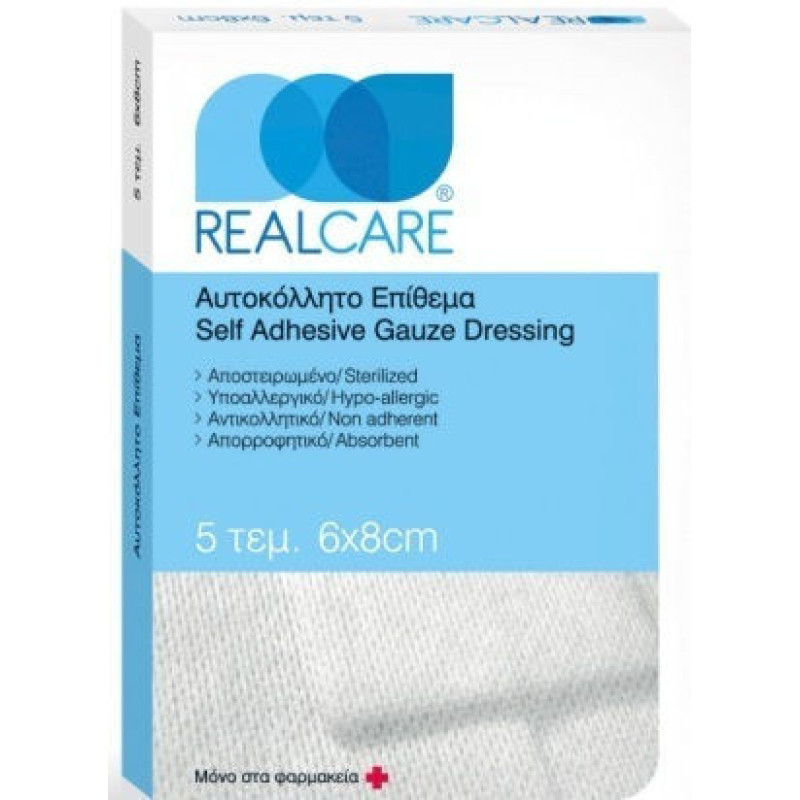 REALCARE ΑΥΤΟΚΟΛΛΗΤΟ ΕΠΙΘΕΜΑ 8X12CM 5TEM