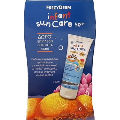 Frezyderm Αδιάβροχο Βρεφικό Αντηλιακό Σετ Γαλάκτωμα για Πρόσωπο & Σώμα SPF50+ 150ml
