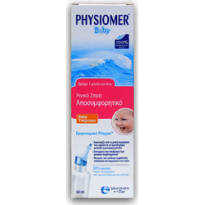 PHYSIOMER BABY ΥΠΕΡΤΟΝΟ 60ML