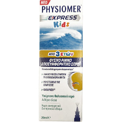 PHYSIOMER Express Kids Από 3 Ετών 20ml