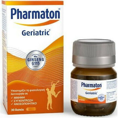 PHARMATON GERIATRIC ΣΥΜΠΛΗΡΩΜΑ ΔΙΑΤΡΟΦΗΣ 30CAPS