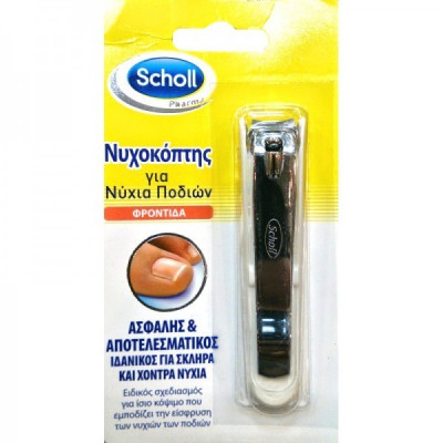 SCHOLL ΝΥΧΟΚΟΠΤΗΣ