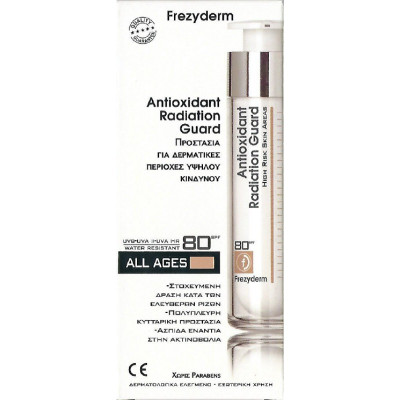 FREZYDERM ANTIOXIDANT RADIATION GUARD 80 SPF