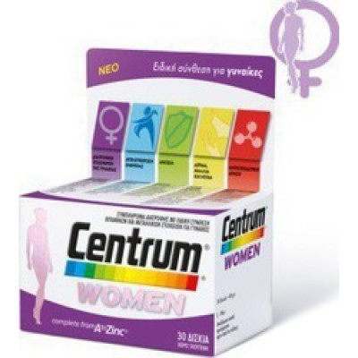 CENTRUM WOMEN COMPLETE FROM A-Zinc 30 ΔΙΣΚΙΑ