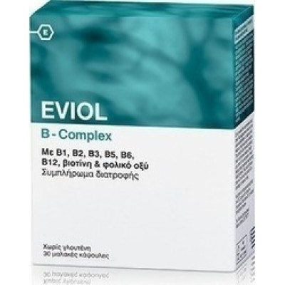 EVIOL B-COMPLEX 30 CAPS (ΧΩΡΙΣ ΓΛΟΥΤΕΝΗ)