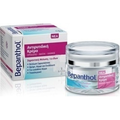 BEPANTHOL Αντιρυτιδική Κρέμα Πρόσωπο-Μάτια-Λαιμός 50ml