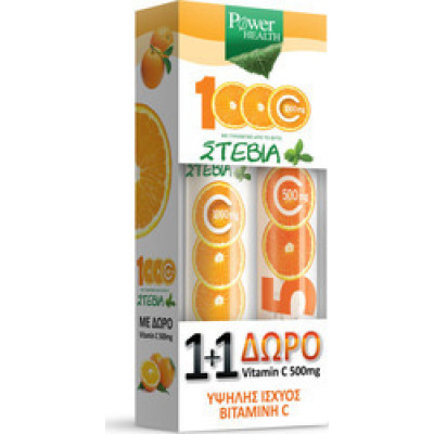 POWER HEALTH VITAMIN C 1000 MG ΜΕ ΣΤΕΒΙΑ Χ 24 EFFERVESCENT TABS + ΔΩΡΟ POWER HEALTH VITAMIN C 500 MG X 20 EFFERVESCENT TABS