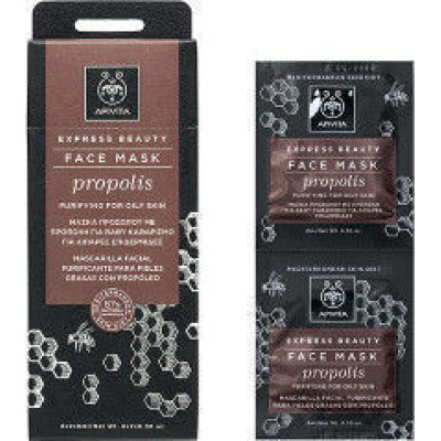 APIVITA EXPRESS BEAUTY ΜΑΣΚΑ ΓΙΑ ΤΗΝ ΛΙΠΑΡΗ ΕΠΙΔΕΡΜΙΔΑ ΜΕ ΠΡΟΠΟΛΗ 2X8ML