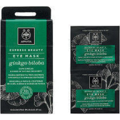 APIVITA EXPRESS MASK ΜΑΤΙΩΝ ΜΕ GINKGO BILOBA 2X2ML