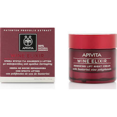 Apivita Wine Elixir Κρέμα Νύχτας για Ανανέωση & Lifting 50ml