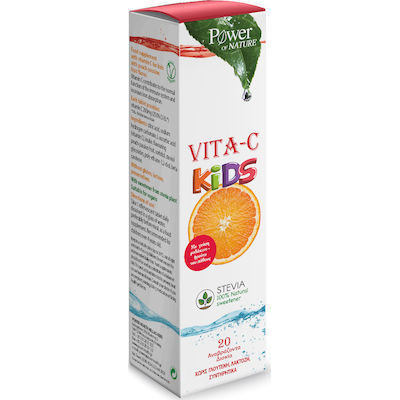 POWER HEALTH VITA-C KIDS STEVIA 20 ΑΝΑΒΡΑΖΟΝΤΑ ΔΙΣΚΙΑ ΡΟΔΑΚΙΝΟ & ΦΡΟΥΤΟ ΤΟΥ ΠΑΘΟΥΣ