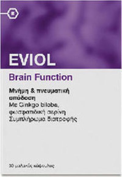 EVIOL BRAIN FUNCTION 30 CAPS