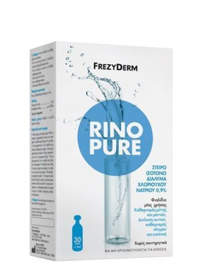 FREZYDERM RINOPURE ΦΥΣ ΟΡΟΣ 30AMLX5ML