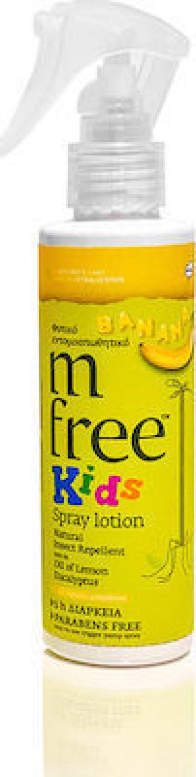 BNeF M Free Kids Spray Lotion Banana 125ml