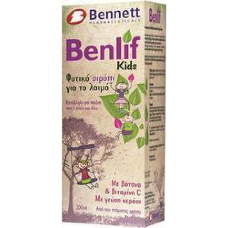 BENNETT BENLIF KIDS ΦΥΤΙΚΟ ΣΙΡΟΠΙ ΓΙΑ ΠΑΙΔΙΑ 200ML