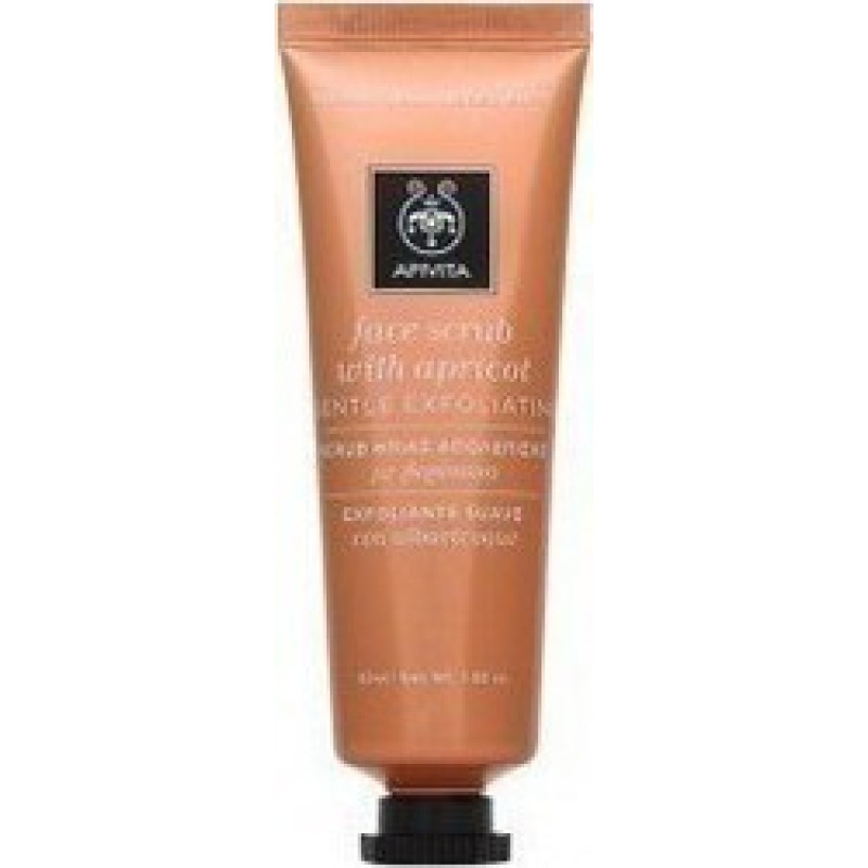APIVITA GEL ΗΠΙΑΣ ΑΠΟΛΕΙΠΙΣΗΣ ΜΕ ΒΕΡΥΚΟΚΟ 50ML