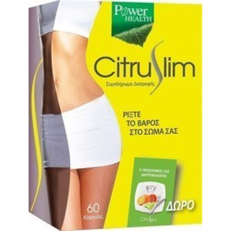 POWER HEALTH CITRUSLIM 60CAPS