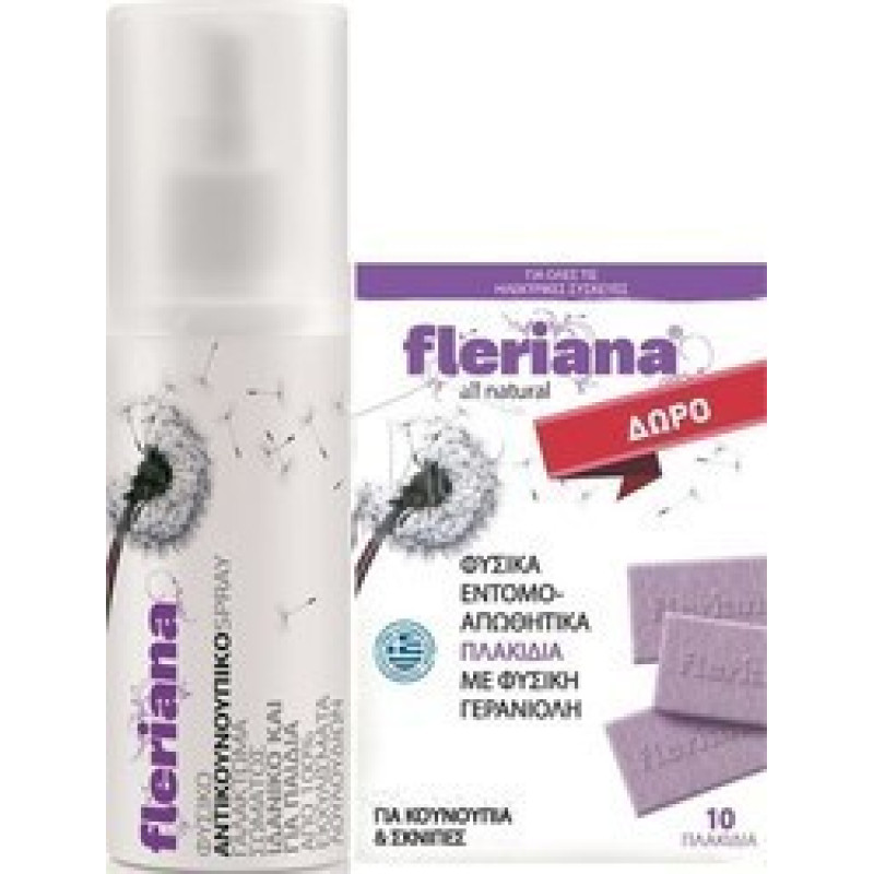 POWER HEALTH FLERIANA SPRAY 100ML + ΔΩΡΟ 10 ΕΝΤΟΜΟΑΠΩΘΗΤΙΚΑ ΠΛΑΚΙΔΙΑ