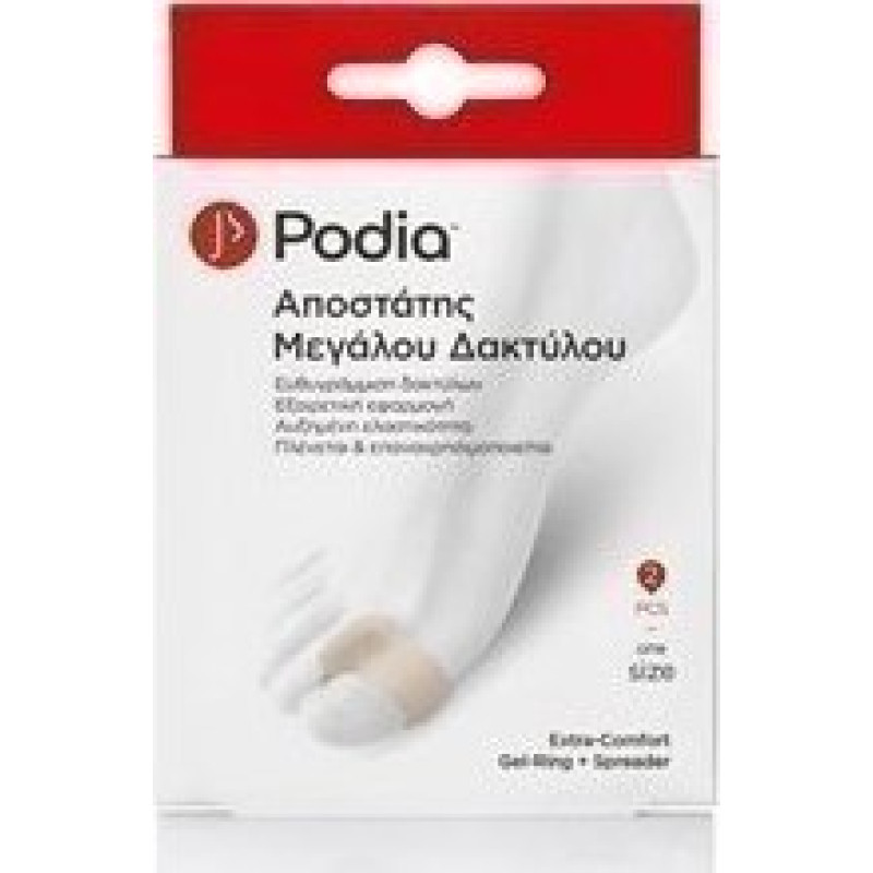 PODIA ΑΠΟΣΤΑΤΗΣ ΜΕΓΑΛΟΥ ΔΑΚΤΥΛΟΥ ΟΝΕ SIZE 2 TMX