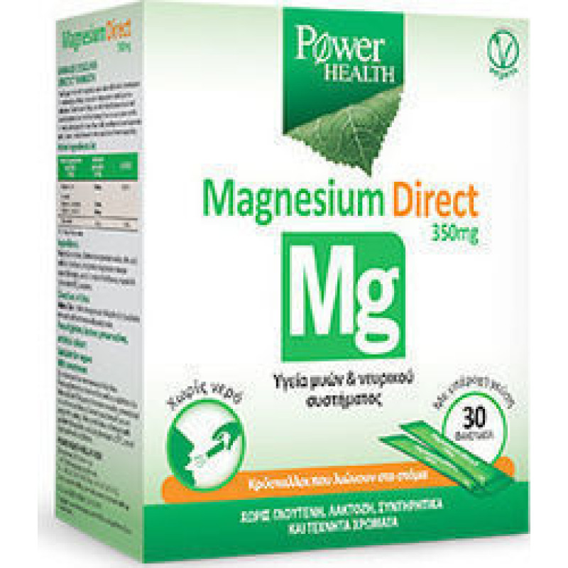 POWER HEALTH MAGNESIUM DIRECT 350mg ΦΑΚΕΛΑΚΙΑ 30ΤΜΧ