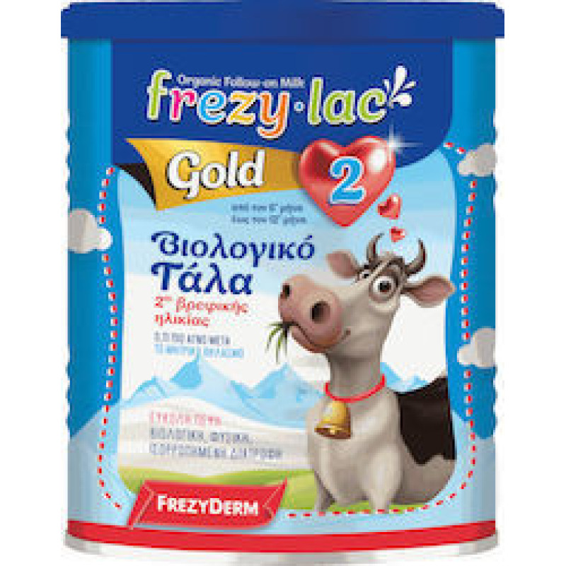 FREZYDERM FREZYLAC GOLD 2 ΒΙΟΛΟΓΙΚΟ ΓΑΛΑ 400gr
