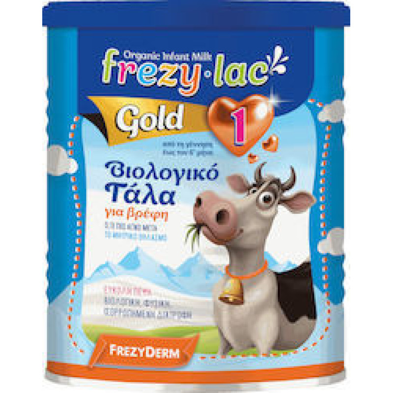 FREZYDERM FREZYLAC GOLD 1 ΒΙΟΛΟΓΙΚΟ ΓΑΛΑ 400gr