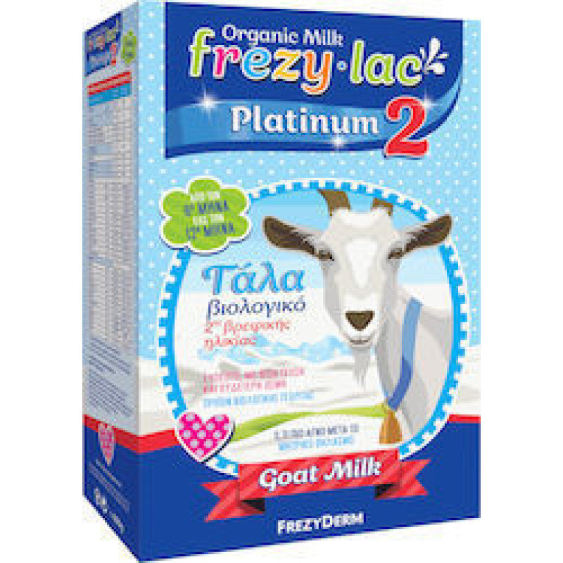 FREZYLAC PLATINUM 2 ΒΙΟΛΟΓΙΚΟ ΓΑΛΑ ΚΑΤΣΙΚΑΣ 400gr