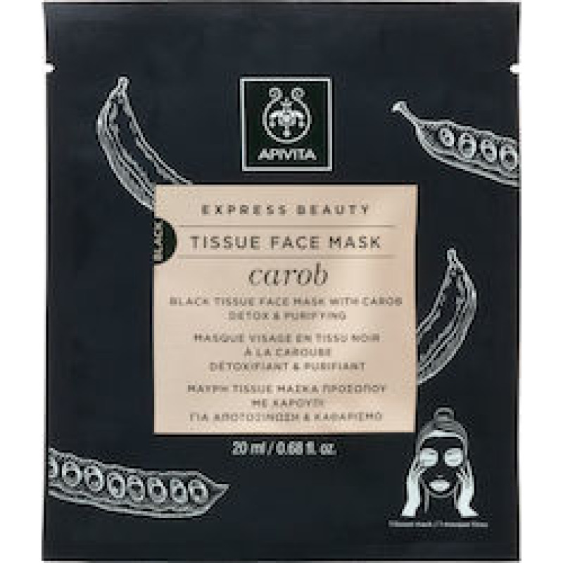 APIVITA EXPRESS BEAUTY FACE MASK TISSUE CAROB 20ml
