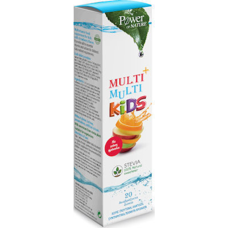 POWER HEALTH MULTI + MULTI KIDS STEVIA 20 ΑΝΑΒΡΑΖΟΝΤΑ ΔΙΣΚΙΑ ΦΡΑΟΥΛΑ