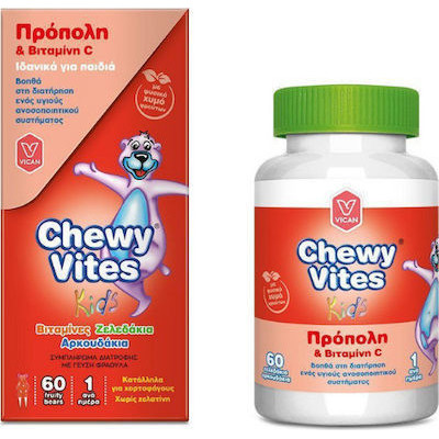 Vican Chewy Vites Jelly Bears Propolis & Vitamin C , 60 φρουτώδη Ζελεδάκια Αρκουδάκια με φυσικό χυμό φρούτων