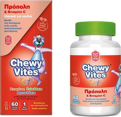 Vican Chewy Vites Jelly Bears Propolis & Vitamin C , 60 φρουτώδη Ζελεδάκια Αρκουδάκια με φυσικό χυμό φρούτων