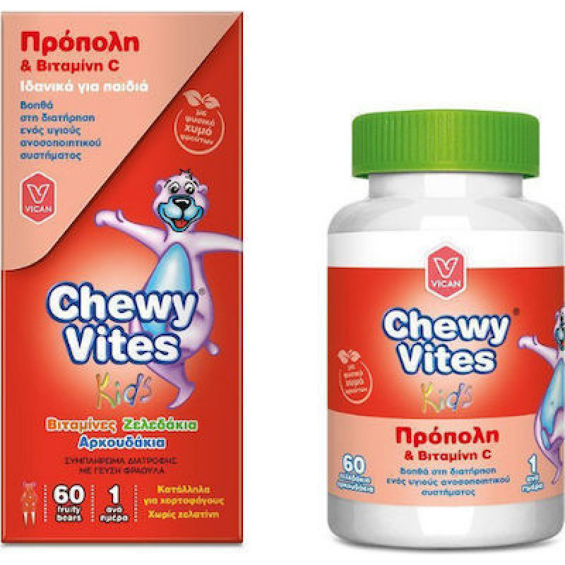 Vican Chewy Vites Jelly Bears Propolis & Vitamin C , 60 φρουτώδη Ζελεδάκια Αρκουδάκια με φυσικό χυμό φρούτων
