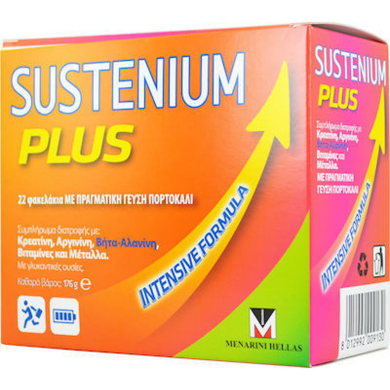 MENARINI SUSTENIUM PLUS 22 ΦΑΚΕΛΑΚΙΑ x8gr