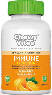 VICAN Chewy Vites Adults Immune Function Συμπλήρωμα Διατροφής 60 Ζελεδάκια