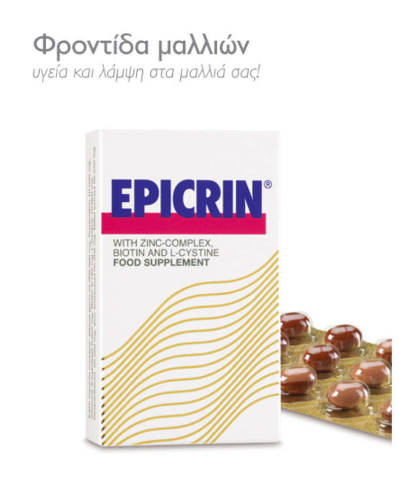 EPICRIN 30CAP