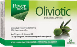 POWER HEALTH OLIVIOTIC 20 CAPS