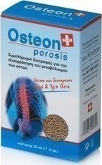 OSTEON POROSIS 30ML