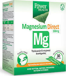 POWER HEALTH MAGNESIUM DIRECT 350mg ΦΑΚΕΛΑΚΙΑ 30ΤΜΧ