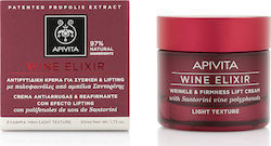Apivita Wine Elixir Αντιρυτιδική Κρέμα Ελαφριάς Υφής για Σύσφιξη & Lifting 50ml