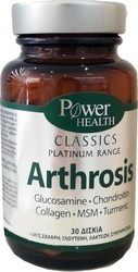 POWER HEALTH CLASSICS PLATINUM ARTHROSIS 30TABS