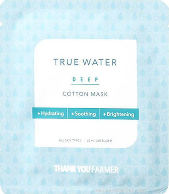 Thank You Farmer True Water Deep Cotton Mask 25ml