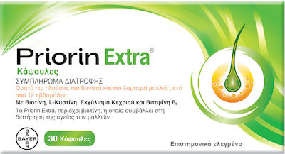 PRIORIN EXTRA 30CAP